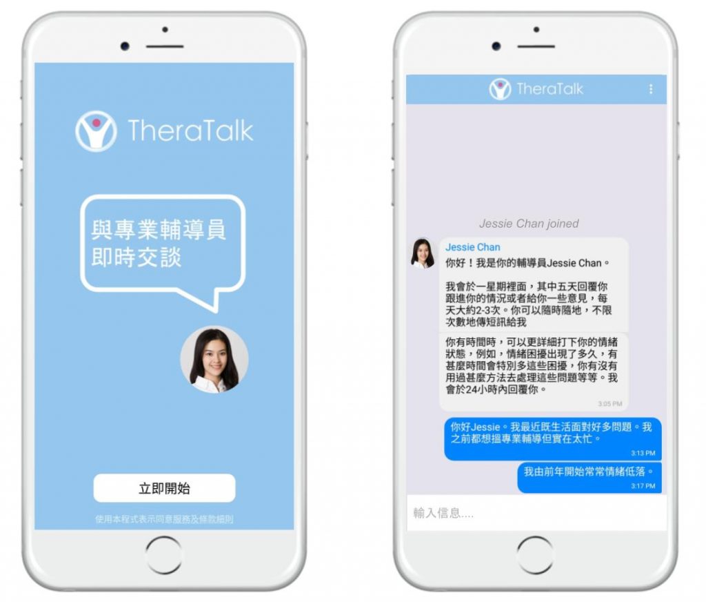 TheraTalk Limited