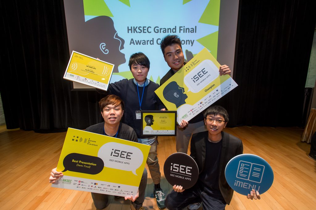 iSEE MOBILE APPS