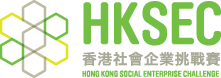 Hong Kong Social Enterprise Challenge