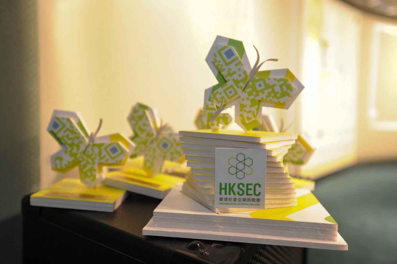 About HKSEC