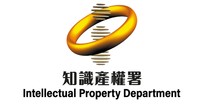 Intellectual Property Department, The Government of the Hong Kong Special Administrative Region