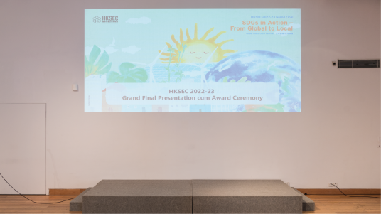 HKSEC 2022-23 Award Ceremony cum Judge’s Sharing