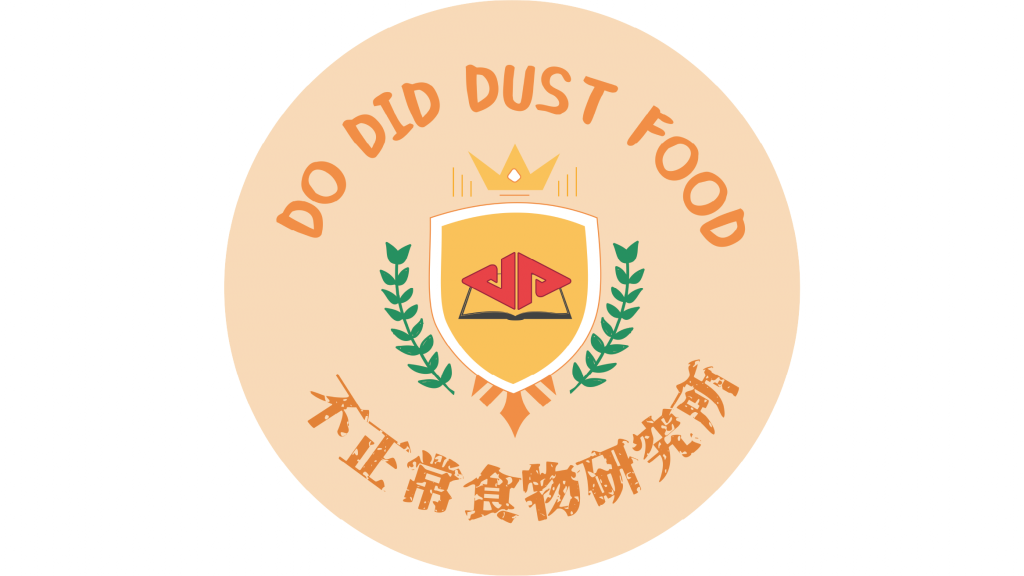 Do Did Dust Food