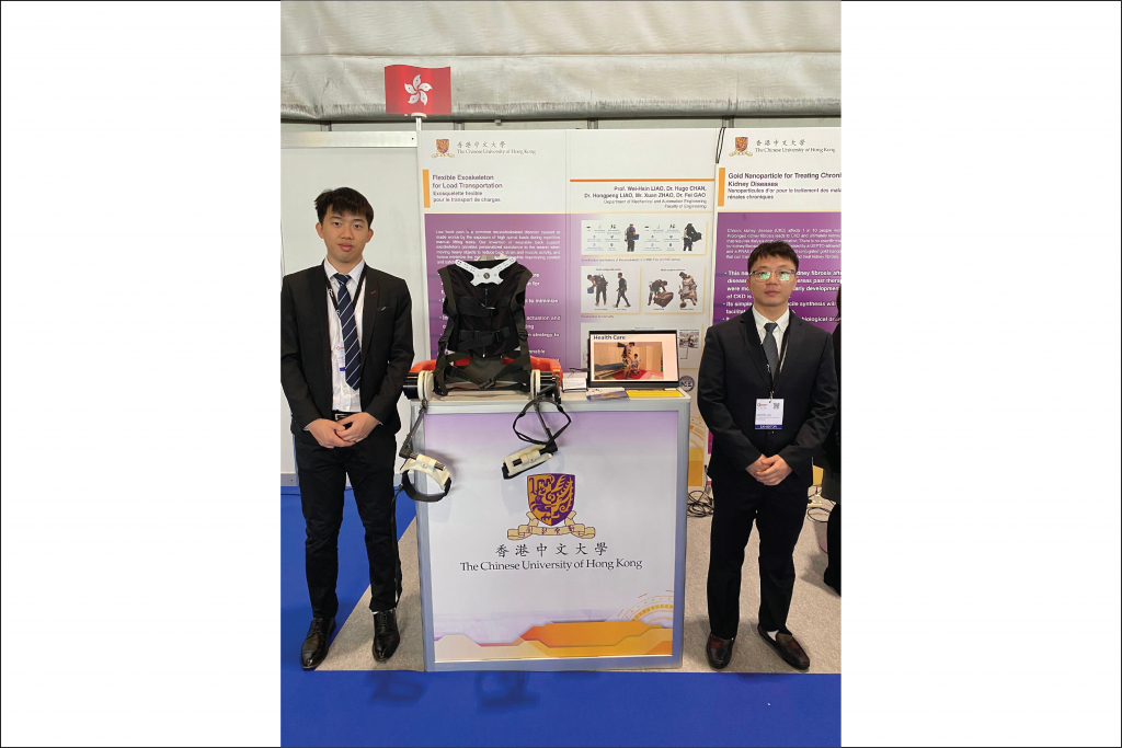 ExoTechHK