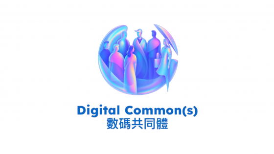 Digital Common(s)